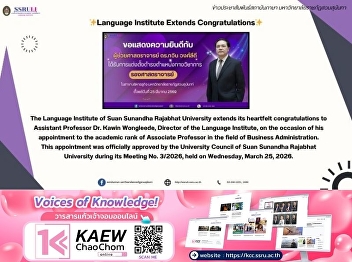 ✨Language Institute Extends
Congratulations✨