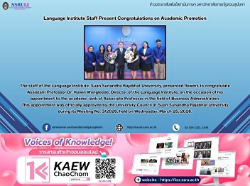 Language Institute Staff Present
Congratulations on Academic Promotion
