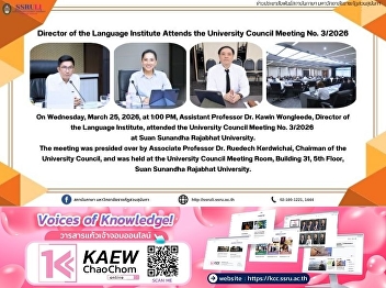 Director of the Language Institute
Attends the University Council Meeting
No. 3/2026