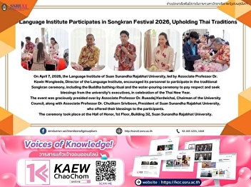 Language Institute Participates in
Songkran Festival 2026, Upholding Thai
Traditions