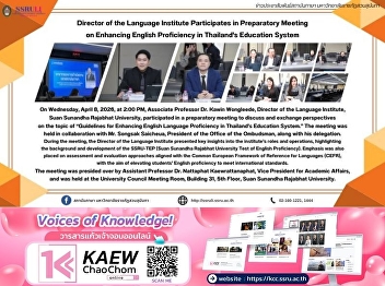 Director of the Language Institute
Participates in Preparatory Meeting on
Enhancing English Proficiency in
Thailand’s Education System