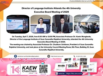 Director of Language Institute Attends
the 4th University  Executive Board
Meeting of 2026