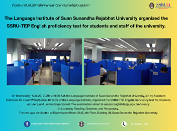 The Language Institute of Suan Sunandha
Rajabhat University organized the
SSRU-TEP English proficiency test for
students and staff of the university.