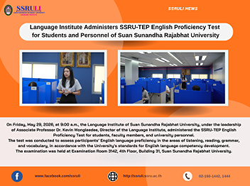 Language Institute Administers SSRU-TEP
English Proficiency Test  for Students
and Personnel of Suan Sunandha Rajabhat
University