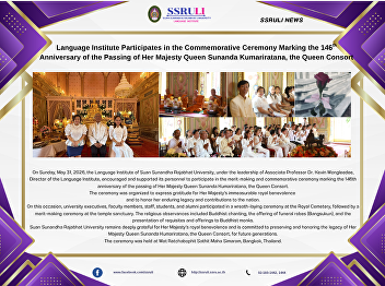 Language Institute Participates in the
Commemorative Ceremony Marking the 146th
Anniversary of the Passing of Her
Majesty Queen Sunanda Kumariratana, the
Queen Consort