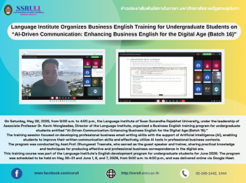 Language Institute Organizes Business
English Training for Undergraduate
Students on “AI-Driven Communication:
Enhancing Business English for the
Digital Age (Batch 16)”