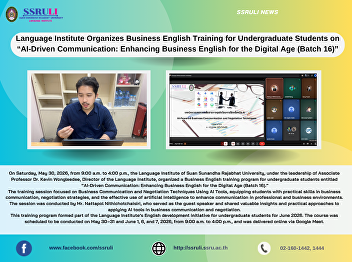 Language Institute Organizes Business
English Training for Undergraduate
Students on “AI-Driven Communication:
Enhancing Business English for the
Digital Age (Batch 16)”