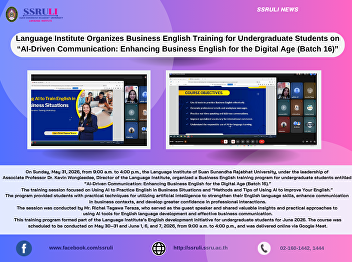 Language Institute Organizes Business
English Training for Undergraduate
Students on “AI-Driven Communication:
Enhancing Business English for the
Digital Age (Batch 16)”