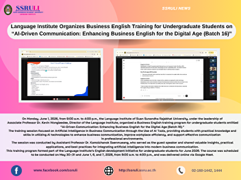 Language Institute Organizes Business
English Training for Undergraduate
Students on “AI-Driven Communication:
Enhancing Business English for the
Digital Age (Batch 16)”