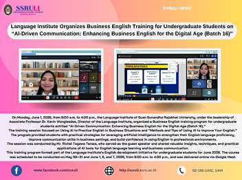 Language Institute Organizes Business
English Training for Undergraduate
Students on “AI-Driven Communication:
Enhancing Business English for the
Digital Age (Batch 16)”