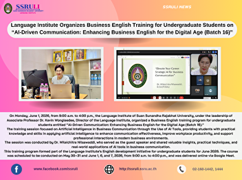 Language Institute Organizes Business
English Training for Undergraduate
Students on “AI-Driven Communication:
Enhancing Business English for the
Digital Age (Batch 16)”