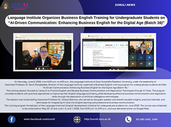 Language Institute Organizes Business
English Training for Undergraduate
Students on “AI-Driven Communication:
Enhancing Business English for the
Digital Age (Batch 16)”