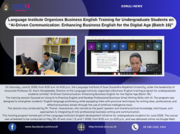 Language Institute Organizes Business
English Training for Undergraduate
Students on “AI-Driven Communication:
Enhancing Business English for the
Digital Age (Batch 16)”