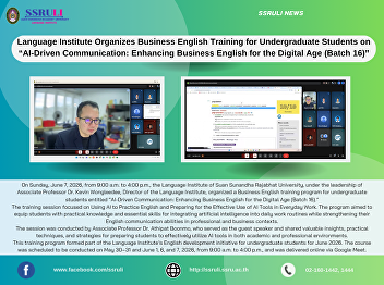 Language Institute Organizes Business
English Training for Undergraduate
Students on “AI-Driven Communication:
Enhancing Business English for the
Digital Age (Batch 16)”