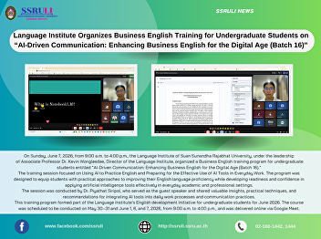 Language Institute Organizes Business
English Training for Undergraduate
Students on “AI-Driven Communication:
Enhancing Business English for the
Digital Age (Batch 16)”