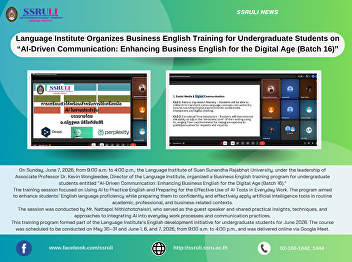Language Institute Organizes Business
English Training for Undergraduate
Students on “AI-Driven Communication:
Enhancing Business English for the
Digital Age (Batch 16)”