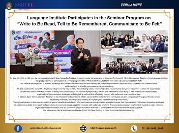 Language Institute Participates in the
Seminar Program on  “Write to Be Read,
Tell to Be Remembered, Communicate to Be
Felt”