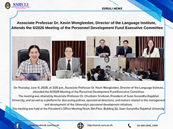 Associate Professor Dr. Kevin
Wongleedee, Director of the Language
Institute,  Attends the 6/2026 Meeting
of the Personnel Development Fund
Executive Committee