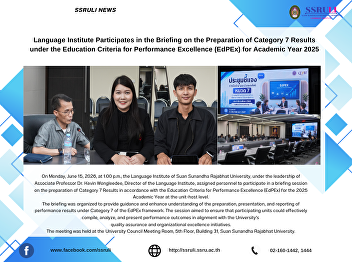 Language Institute Participates in the
Briefing on the Preparation of Category
7 Results under the Education Criteria
for Performance Excellence (EdPEx) for
Academic Year 2025