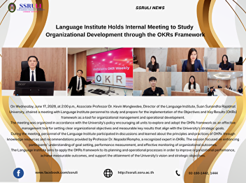 Language Institute Holds Internal
Meeting to Study  Organizational
Development through the OKRs Framework