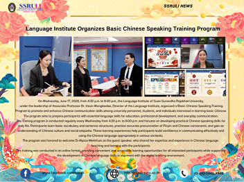Language Institute Organizes Basic
Chinese Speaking Training Program