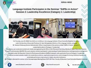 Language Institute Participates in the
Seminar “EdPEx in Action”  Session 2:
Leadership Excellence (Category 1:
Leadership)