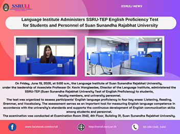 Language Institute Administers SSRU-TEP
English Proficiency Test  for Students
and Personnel of Suan Sunandha Rajabhat
University