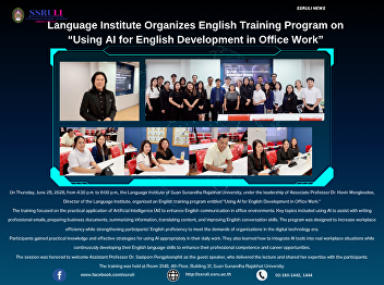 Language Institute Organizes English
Training Program on “Using AI for
English Development in Office Work”