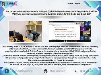 The Language Institute Organized a
Business English Training Program for
Undergraduate Students “AI-Driven
Communication: Enhancing Business
English for the Digital Era (Batch 17)”
