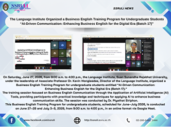 The Language Institute Organized a
Business English Training Program for
Undergraduate Students “AI-Driven
Communication: Enhancing Business
English for the Digital Era (Batch 17)”