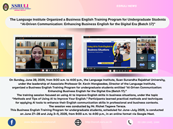 The Language Institute Organized a
Business English Training Program for
Undergraduate Students “AI-Driven
Communication: Enhancing Business
English for the Digital Era (Batch 17)”