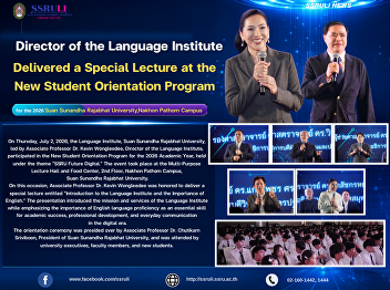 Director of the Language Institute
Delivered a Special Lecture at the New
Student Orientation Program for the 2026
Academic Year at Suan Sunandha Rajabhat
University, Nakhon Pathom Campus