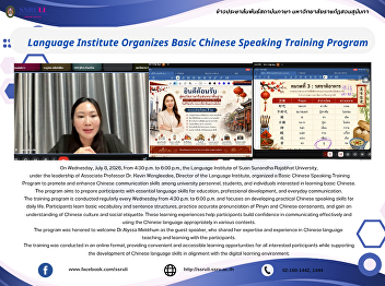 Language Institute Organizes Basic
Chinese Speaking Training Program