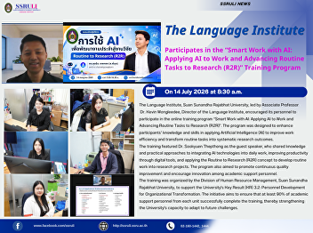 The Language Institute Participates in
the “Smart Work with AI: Applying AI to
Work and Advancing Routine Tasks to
Research (R2R)” Training Program