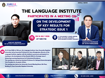 The Language Institute Participates in a
Meeting on the Development of Key
Results for Strategic Issue 1