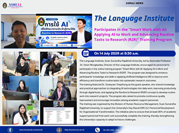 The Language Institute Participates in
the “Smart Work with AI: Applying AI to
Work and Advancing Routine Tasks to
Research (R2R)” Training Program