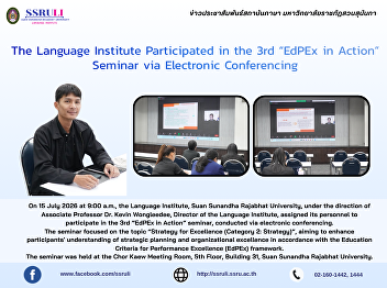 The Language Institute Participated in
the 3rd “EdPEx in Action” Seminar via
Electronic Conferencing
