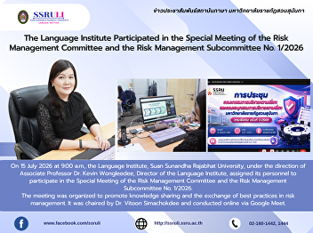 The Language Institute Participated in
the Special Meeting of the Risk
Management Committee and the Risk
Management Subcommittee No. 1/2026
