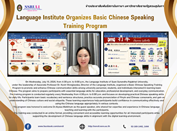 Language Institute Organizes Basic
Chinese Speaking Training Program