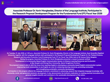 Associate Professor Dr. Kevin
Wongleedee, Director of the Language
Institute, Participated in the Research
Proposal Development Program for the
Fundamental Fund (FF) Fiscal Year 2028