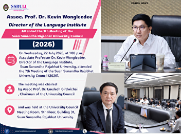 Director of the Language Institute
Assoc. Prof. Dr. Kevin Wongleedee
Attended the 7th Meeting of the  Suan
Sunandha Rajabhat University Council
(2026)