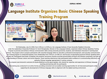 Language Institute Organizes Basic
Chinese Speaking Training Program