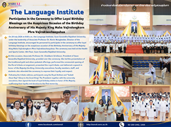 The Language Institute Participates in
the Ceremony to Offer Loyal Birthday
Blessings on the Auspicious Occasion of
the Birthday Anniversary of His Majesty
King Maha Vajiralongkorn Phra
Vajiraklaochaoyuhua The Language
Institute
