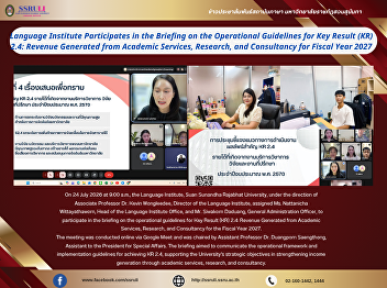 Language Institute Participates in the
Briefing on the Operational Guidelines
for Key Result (KR) 2.4: Revenue
Generated from Academic Services,
Research, and Consultancy for Fiscal
Year 2027