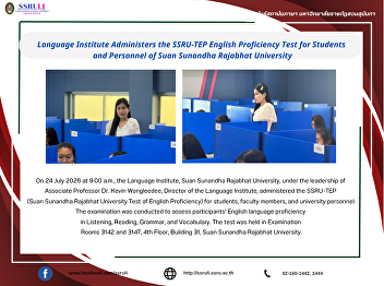 Language Institute Administers the
SSRU-TEP English Proficiency Test for
Students  and Personnel of Suan Sunandha
Rajabhat University