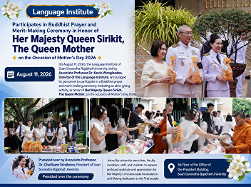 Language Institute Participates in
Buddhist Prayer and Merit-Making
Ceremony in Honor of Her Majesty Queen
Sirikit, The Queen Mother, on the
Occasion of Mother’s Day 2026