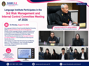 Language Institute Participates in the
3rd Risk Management and Internal Control
Committee Meeting of 2026