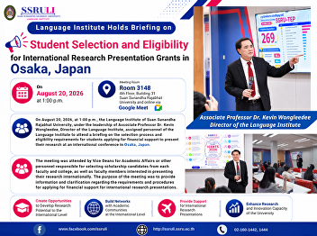 Language Institute Holds Briefing on
Student Selection and Eligibility for
International Research Presentation
Grants in Osaka, Japan