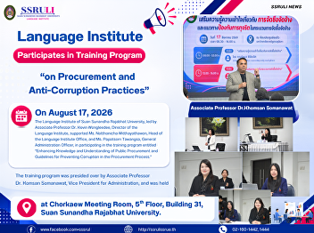Language Institute Participates in
Training Program “on Procurement and
Anti-Corruption Practices”