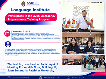 Language Institute Participates in the
2026 Emergency Preparedness Training
Program